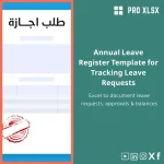 Annual Leave Register Template for Tracking Leave Requests
